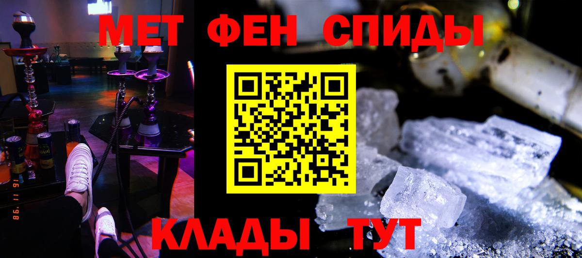 Амфетамин 97% Чехов
