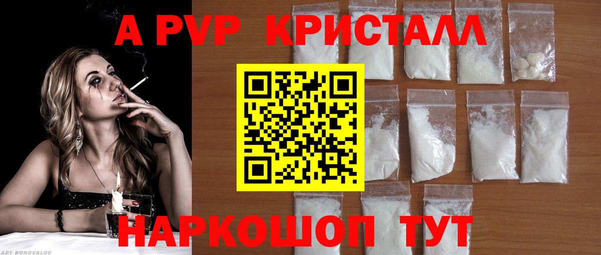 Альфа ПВП СК Чехов