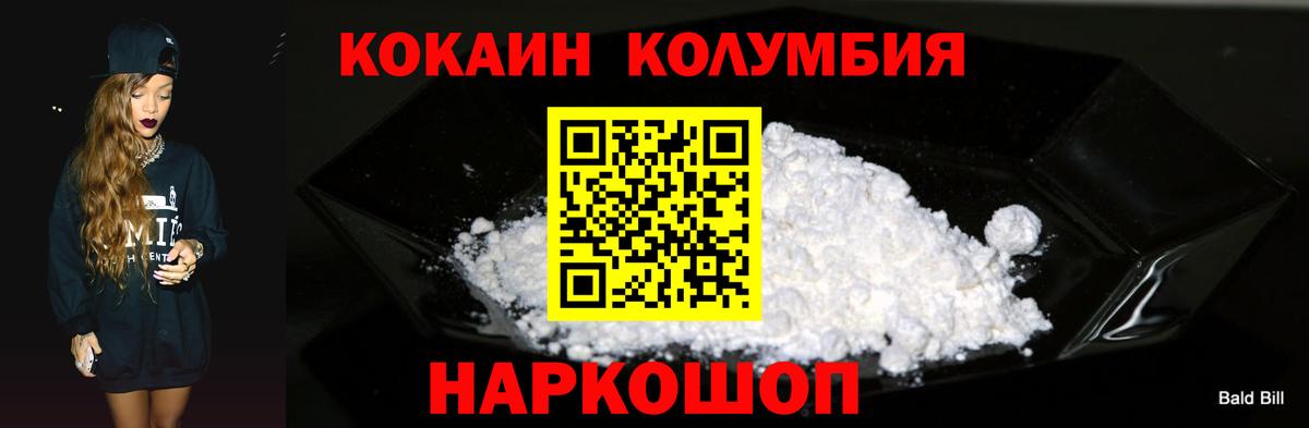 COCAIN  Кокаин FishScale  Чехов  купить  цена  Cocaine 97%  Вход с VPN 