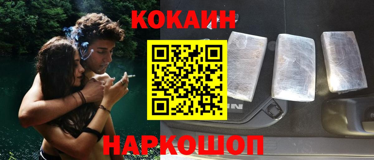КОКАИН 97% Чехов