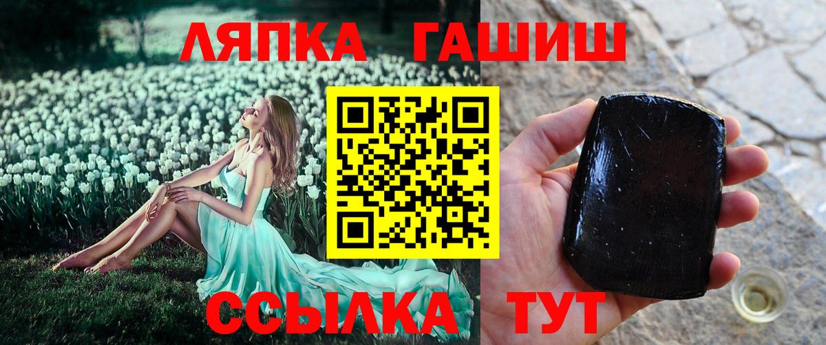Гашиш Premium Чехов