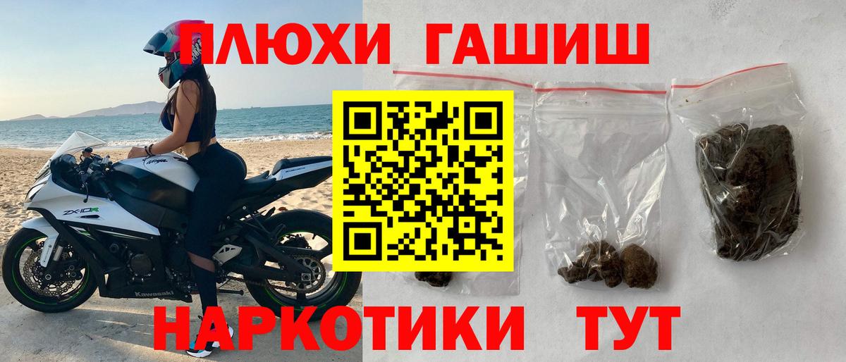 Гашиш AMNESIA HAZE  ГАШИШ  Вход с VPN  Чехов  ГАШ убойный 