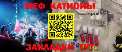 мефедрон VHQ Конаково