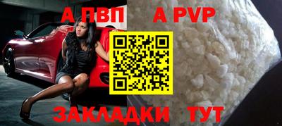дурь Коммунар