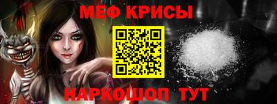 мефедрон VHQ Конаково