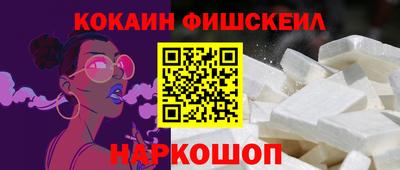 мефедрон VHQ Конаково