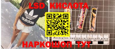 мефедрон VHQ Конаково
