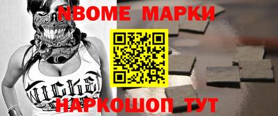 экстази Комсомольск-на-Амуре