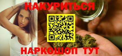 мефедрон VHQ Конаково