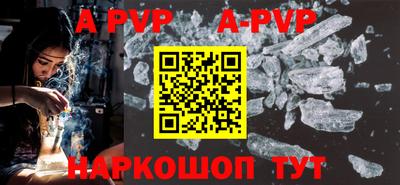 мефедрон VHQ Конаково