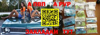 мефедрон VHQ Конаково