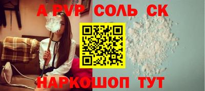 мефедрон VHQ Конаково
