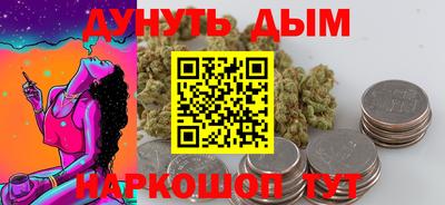 дурь Коммунар