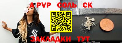 экстази Комсомольск-на-Амуре
