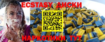 мефедрон VHQ Конаково