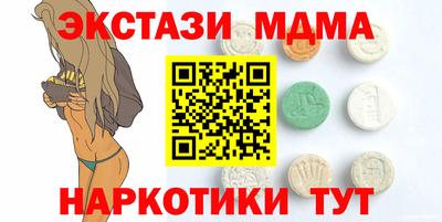 экстази Комсомольск-на-Амуре