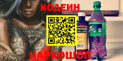 мефедрон VHQ Конаково