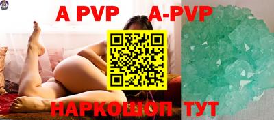 дурь Коммунар