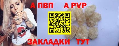 мефедрон VHQ Конаково