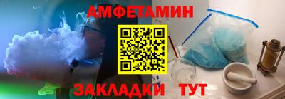 мефедрон VHQ Конаково