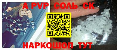 мефедрон VHQ Конаково