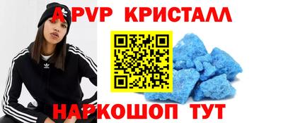 мефедрон VHQ Конаково