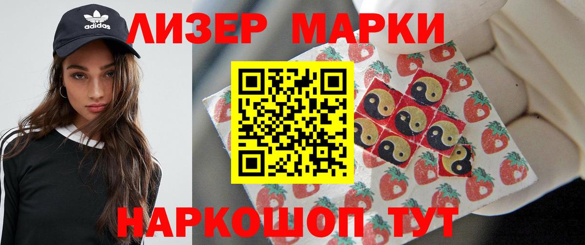 Чехов  ЛСД экстази ecstasy  LSD-25 экстази кислота  Вход с VPN 
