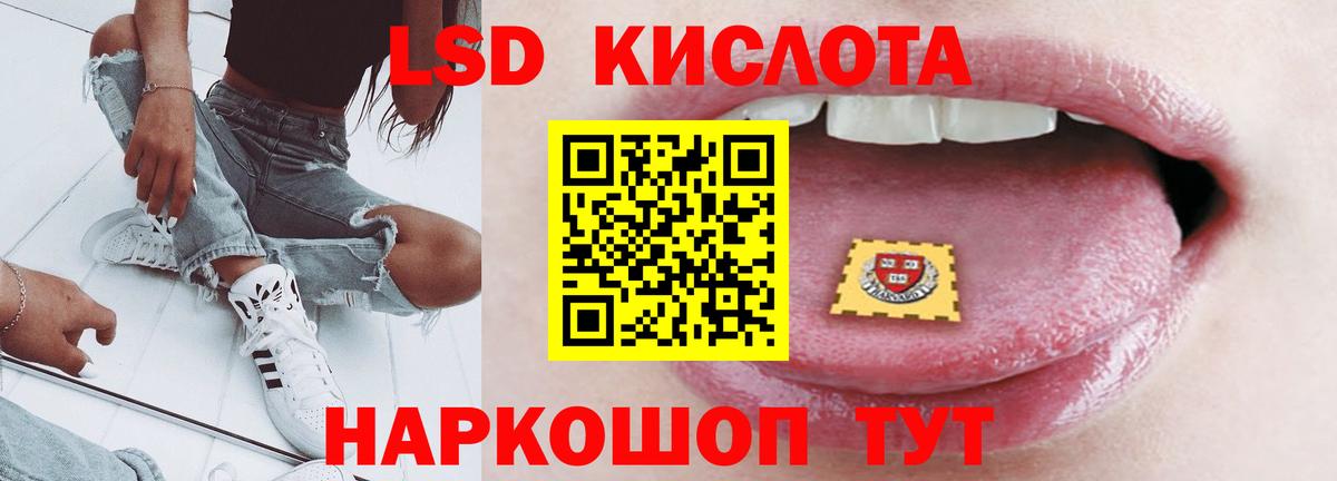LSD-25 экстази ecstasy Чехов
