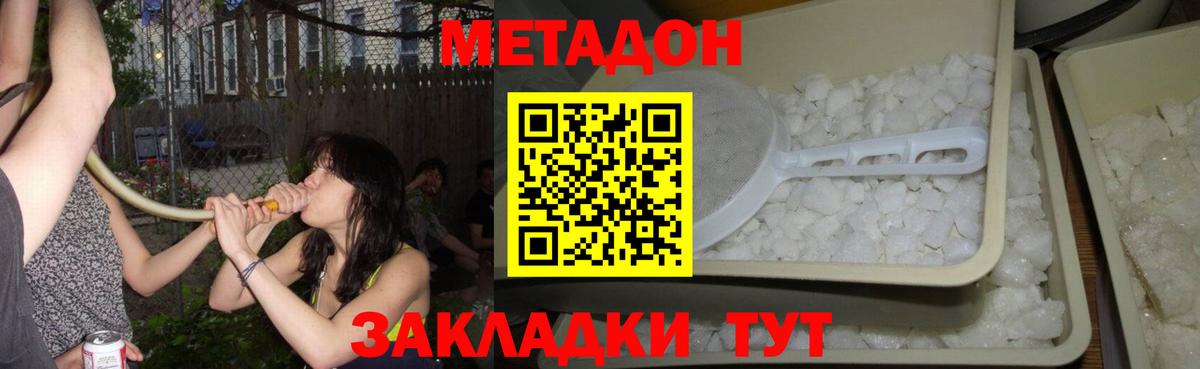 Метадон мёд  Метадон мёд  Вход с VPN  blacksprut сайт  Чехов 