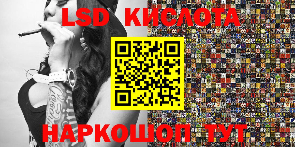 Наркотические марки 1,5мг  Наркотические марки 1,5мг  Чехов  где купить наркоту  Вход с VPN 