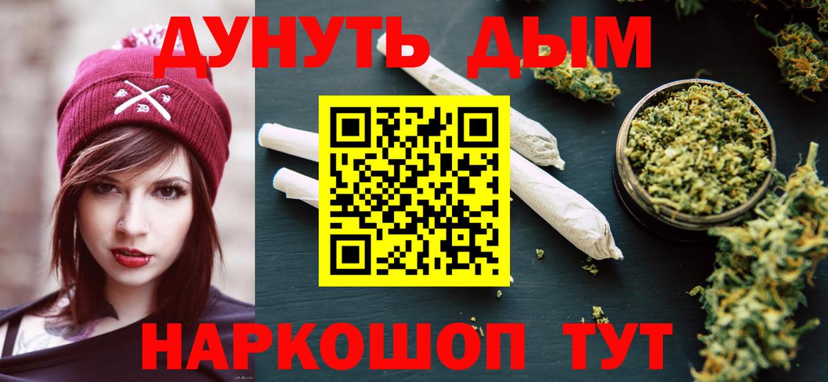 Марихуана LSD WEED  Вход с VPN  Чехов  Конопля семена  Бошки марихуана гибрид  Канабис гибрид 