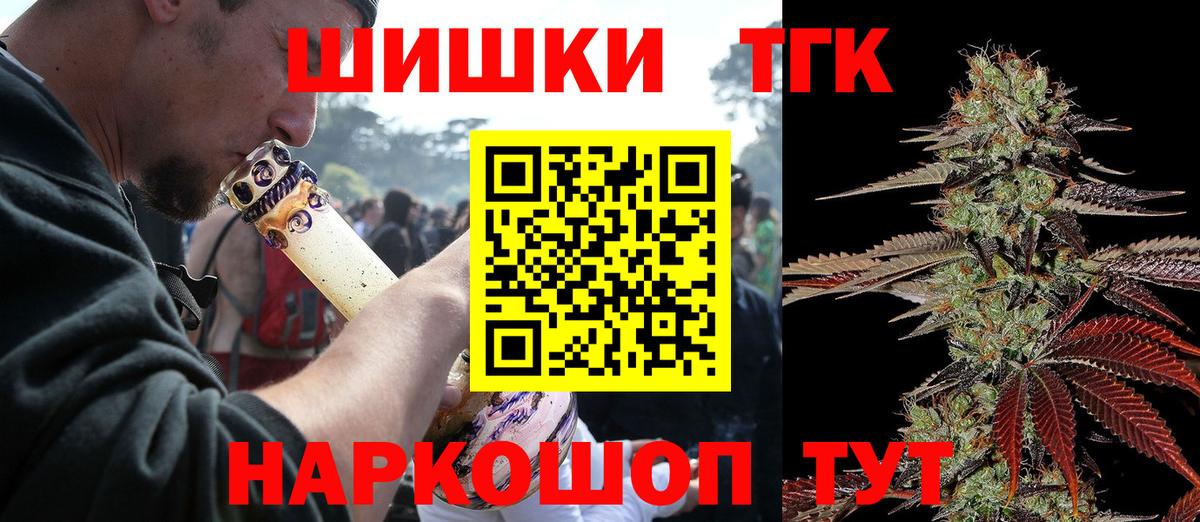 Шишки марихуана сатива Чехов